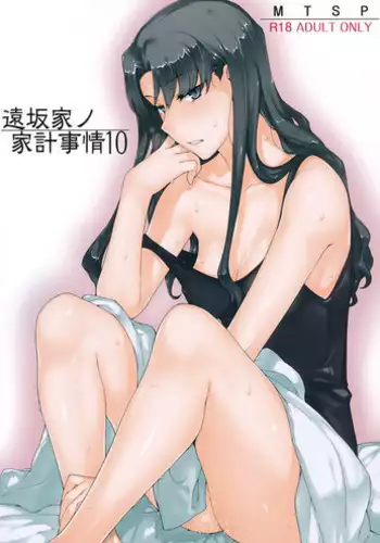 婚戒