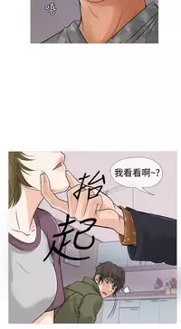[洋蔥&Shampoo] Heaven Ch.1~6 [Chinese]中文