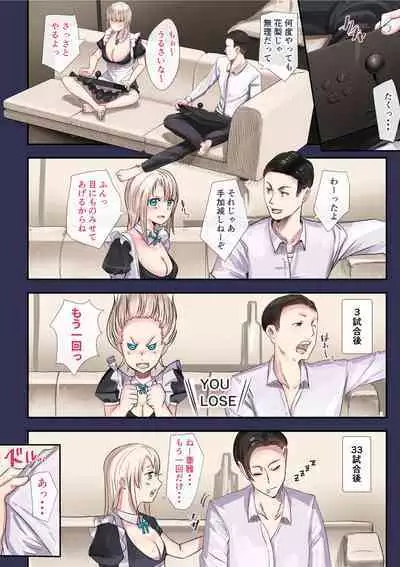 Osananajimi no Shiro Gal Series Soushuuhen