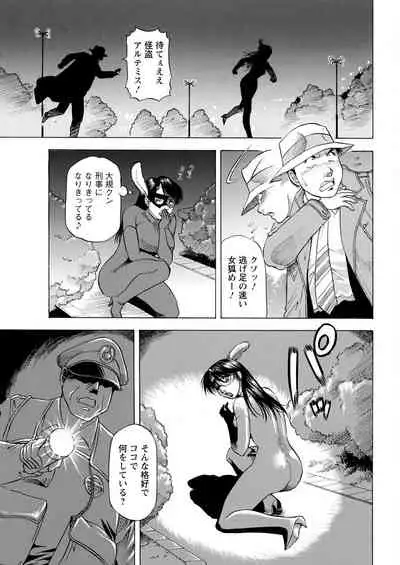 Action Pizazz 2022-06 [Digital]