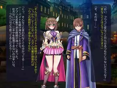Netorare Isekai Teni "Kawatte Iku Kanojo o Browser de Mite Iru Koto Shika Dekinai"