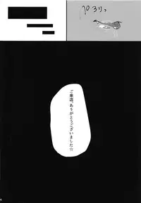 (C95) [Shirasagisou (Shirasagi UG)] Rika-chan to Miria-chan ga Ecchi na Omise de Hataraku Hon (THE IDOLM@STER CINDERELLA GIRLS)