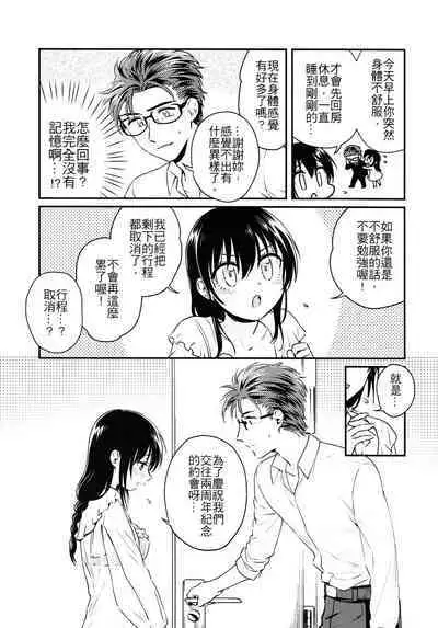 Missing In Dreamland