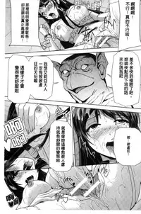 [Sukesaburou] Eiyuu Oujo - Shiro to Kuro no Kyouen [Chinese]