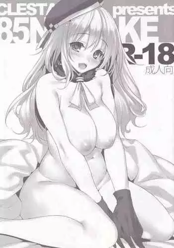 し宵宮が幕府軍に捕まってしまったら