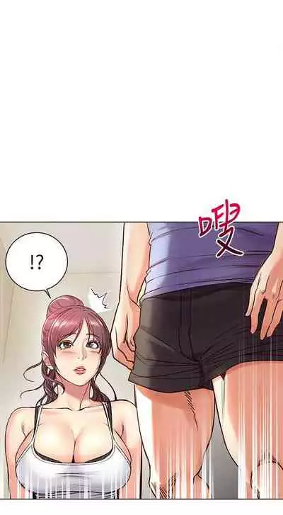 【周三连载】超市的漂亮姐姐(作者:北鼻&逃兵) 第1~32话