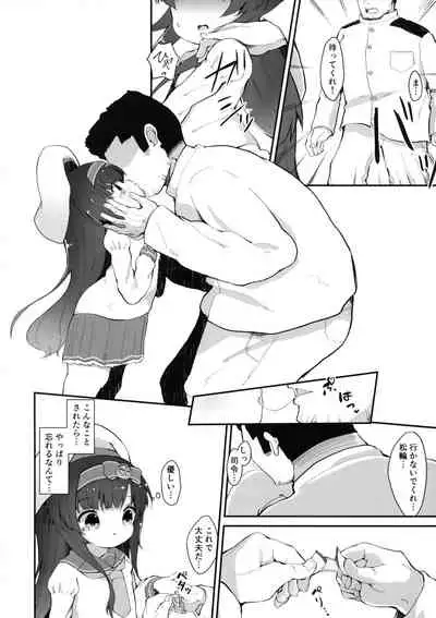 Dahlia no Hanakotoba - Flower language of the DAHLIA