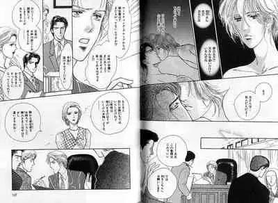 B-BOY Zips 04 身分違いの恋特集