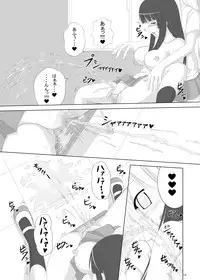 [TEMPLE (Tenrai)] Danshi Kinsei (K-On!) [Digital]