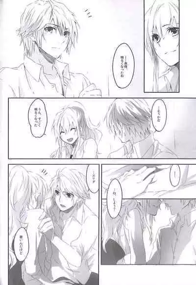 (C84) [CassiS (RIOKO)] HOPE (Final Fantasy XIII)