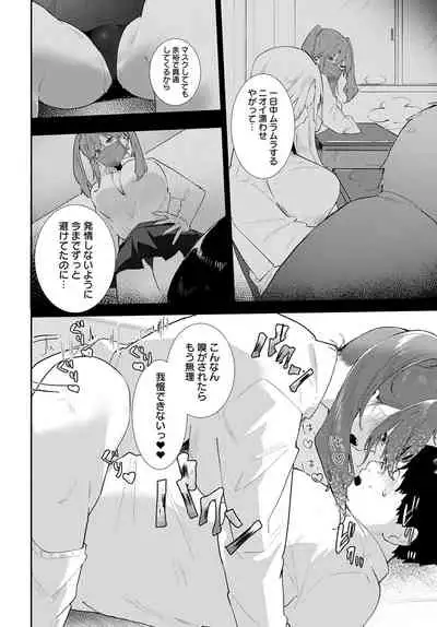 COMIC Anthurium 2022-04 [Digital]