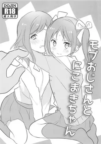 母は考えました