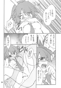 (COMIC1☆3) [P-FOREST (Hozumi Takashi)] CHARGE de Plug (Fight Ippatsu! Juuden-chan!!)