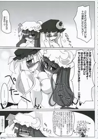 (SC34) [Oppai Brothers (Various)] Touhou Chichi Ranbu (Touhou Project)