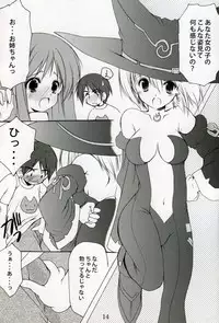 (C67) [Imomuya Honpo (Azuma Yuki)] Welcome to Pangya Island!! 3 (Sukatto Golf Pangya)