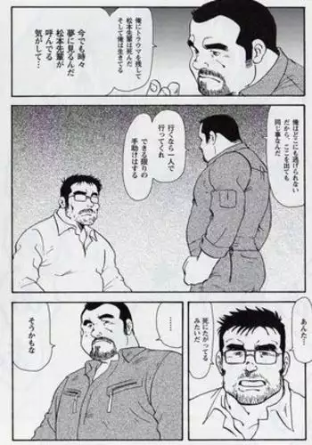 デリヘル初日～お嬢様 宮下さん～