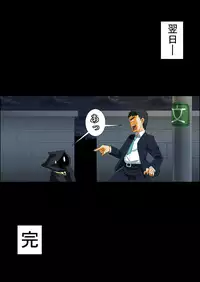 [Yuunagi no Senryokugai Butai (Nagi Ichi)] Itsudemo Ore wa Otokonoko Elf to Ecchi ga Shitainda!!! [Incomplete]