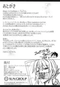 (C93) [Nazunaya Honpo (7zu7)] Chaldea Soapland ~Nightingale no Baai~ (Fate/Grand Order)