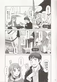 (C69) [Otaku Beam (Ootsuka Mahiro)] Comic Market de Aimashou 2005 Fuyu