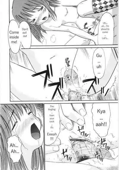 [Ogawa Kanran] Ayakashi no Yakata (Ayakashi no Yakata) [English]