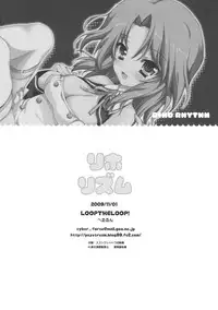 [LOOPTHELOOP! (Herurun)] Rihorizumu (DREAM C CLUB)