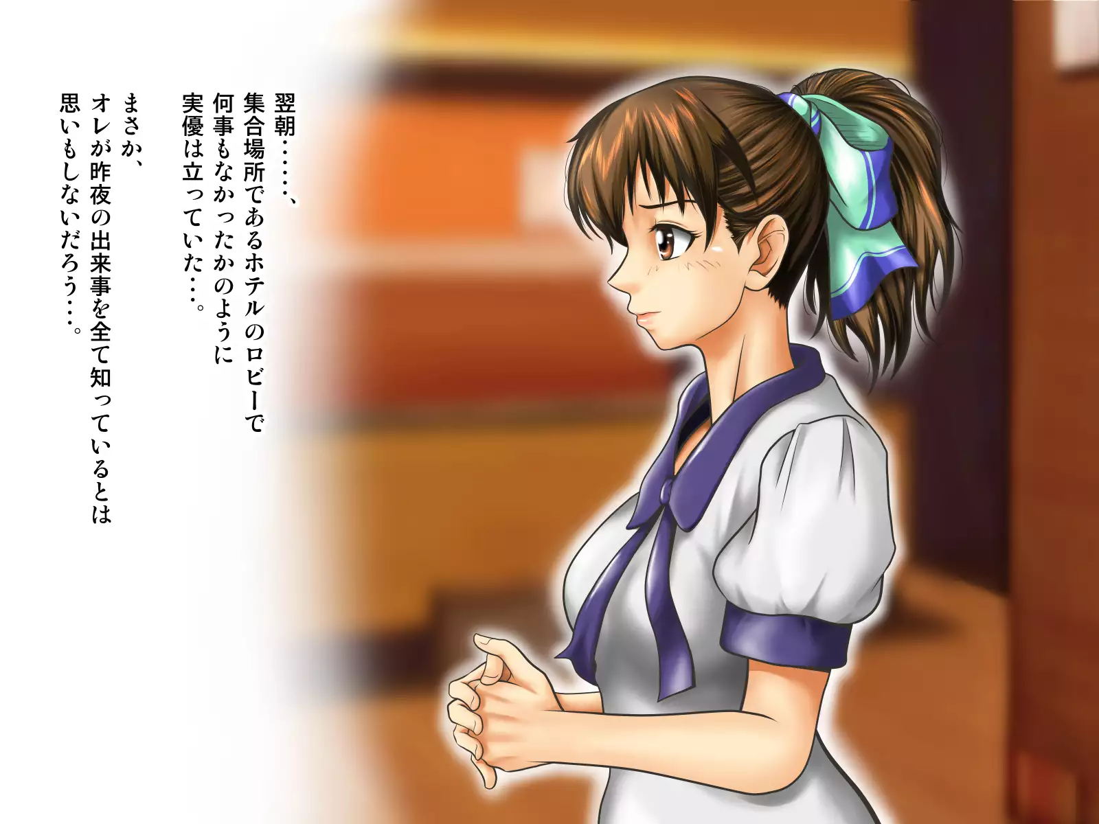 Tenjoin wa Ryoko Chu no Joji o Mite Minu Furi o Suru -Konpanion Garu & Jibun no Kanojo Hen-