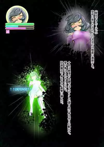 うちの子がエッチな敵に色々される話