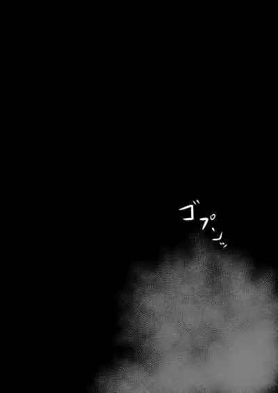 Byakuya-chan ga Youma ni Makete Taberareru Hanashi