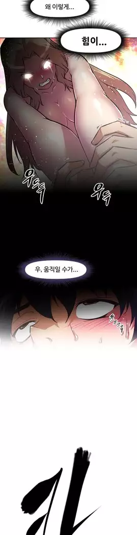 Brawling Go Ch.53-65