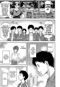 [Nagare Ippon] Boku no Shiranai Kanojo no Kao - Obscene Face Of Her Whom I Do Not Know [English] [Nemui + Anonygoo-RR]