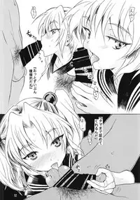 [YU-YU TEI (Katsuragi You)] Ruri Matomemashita Soushuuhen 4 (Kidou Senkan Nadesico)