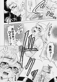 [Nanri Kouichirou] Ippatsume! ~First shot~