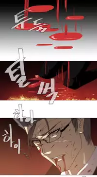 HouseHold Affairs 【卞赤鲤个人汉化】1~29话(持续更新中)
