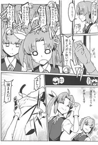 (C93) [Takeya (Taketora Suzume)] Kuroshio -Fuyu no Kotatsu Hen- (Kantai Collection -KanColle-)