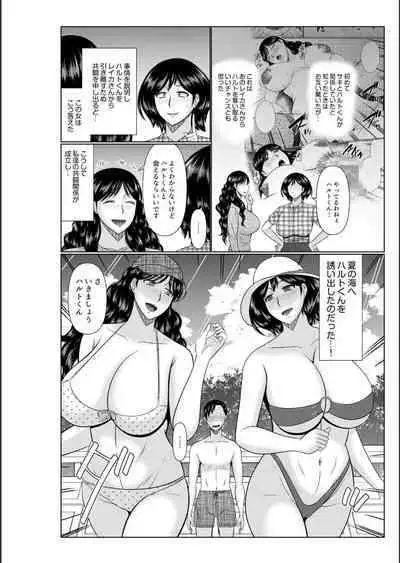 Haha no Shinyuu ga Boku no Aijin ni Natta Ken