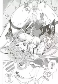 (C92) [Waffle Doumeiken (Tanaka Decilitre)] Axis-kyou ni Haitte kudasai (Kono Subarashii Sekai ni Syukufuku o!)