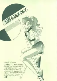 [21 Seiki Sekai Seifuku Club (Guts Ishibashi)] Jogakuin 2 (Bishoujo Senshi Sailor Moon, Ghost Sweeper Mikami)