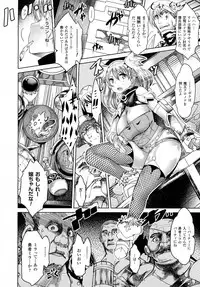 COMIC Unreal 2015-10 Vol 57 (Incomplete)