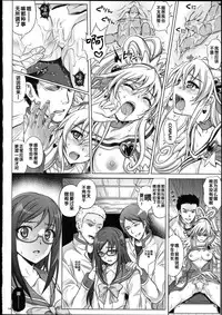 (C87) [Cyclone (Izumi, Reizei)] 1004P+ Cyclone no Soushuuhen (Precure Series) [Chinese]