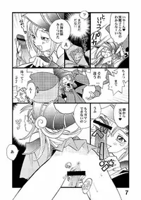 (CR33) [Megaplus (Okano Kaeru)] Shamanic Duellist (Yu-Gi-Oh!)