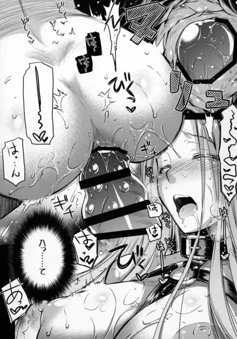 R.O.D 10 -Rider or Die-