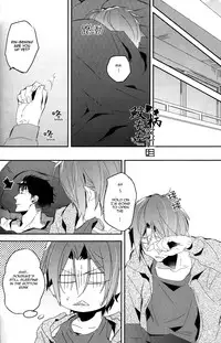(Renai Jaws 4) [MIKADOYA (Mikado Yuya)] Matsuoka Rin, 18-sai | Rin Matsuoka, 18 year old (Free!) [English] [Carrot-Bunny]|