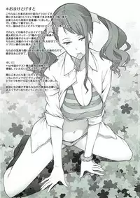 (C80) [Kodoku Intelligence (Nanao)] the book of "naruko" (Ano Hi Mita Hana no Namae wo Bokutachi wa Mada Shiranai.)