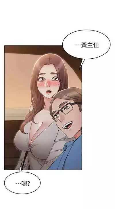 【周六连载】女友的姐姐(作者:橡果人&獵狗) 第1~26话