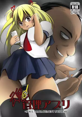 Oji-san to Shita Yakusoku, Zutto Mattetanda