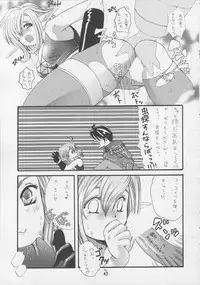 (C62) [Tsurikichi Doumei (Various)] Non Dema-R (Various)