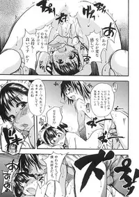 [Shiwasu no Okina] Shining Musume. 1. First Shining