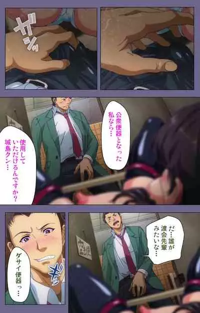 Drop Out complete ban