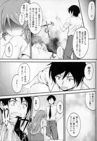 (C80) [Junk Box (Mutsuki)] Imouto x Chat Yamanai Honne (Ore no Imouto ga Konna ni Kawaii Wake ga Nai)