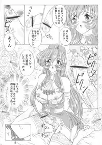 (SC12) [Yomosue Doukoukai (Gesho Ichirou)] THE OMNIVOUS GG2 (Various)